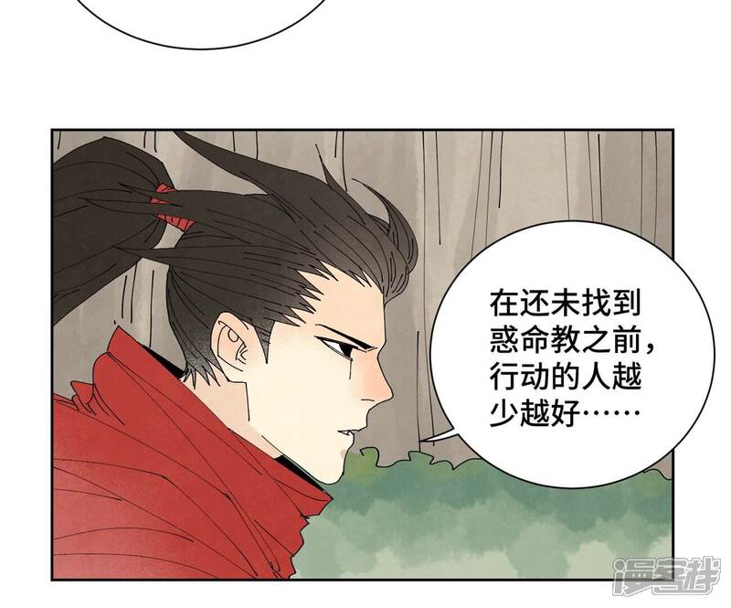 《石少侠感觉好孤单》第174话 枪手与疯魔 第42页