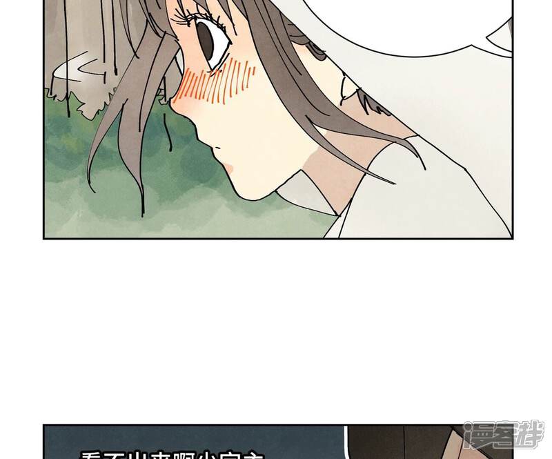 《石少侠感觉好孤单》第174话 枪手与疯魔 第8页