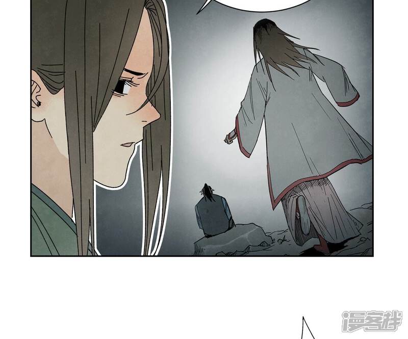《石少侠感觉好孤单》第176话 权公子的良机 第14页