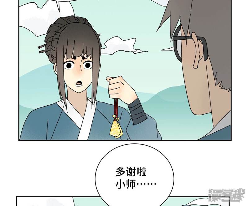 《石少侠感觉好孤单》第176话 权公子的良机 第28页