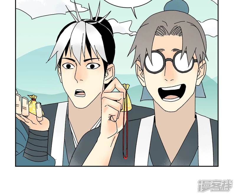 《石少侠感觉好孤单》第176话 权公子的良机 第29页