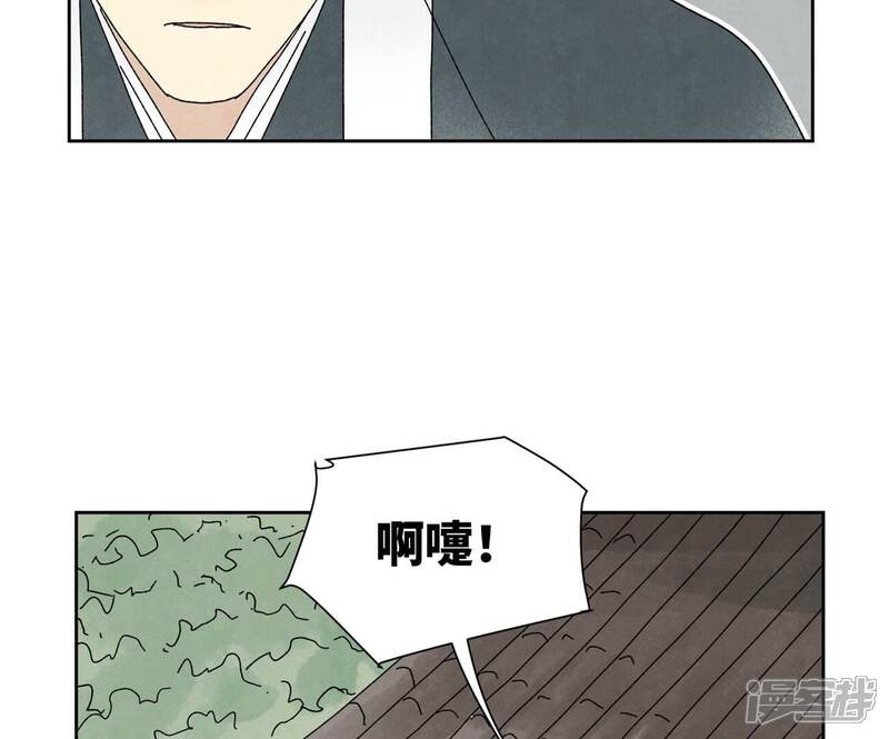 《石少侠感觉好孤单》第176话 权公子的良机 第34页