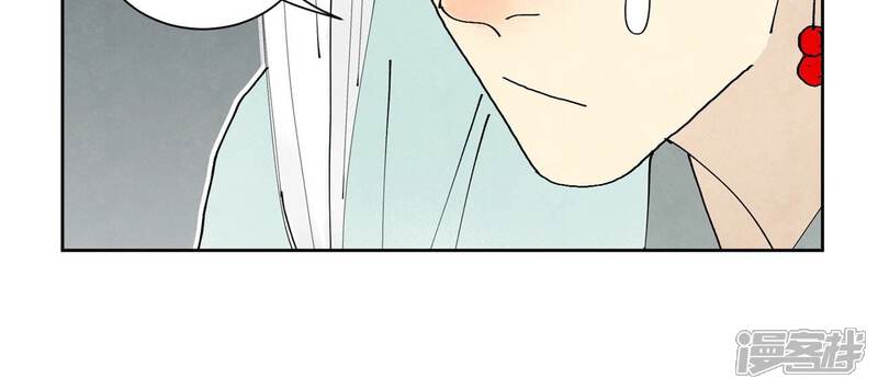 《石少侠感觉好孤单》第176话 权公子的良机 第45页