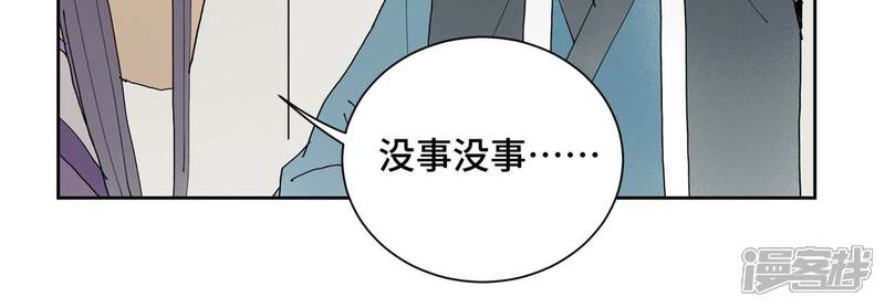 《石少侠感觉好孤单》第177话 大师兄与大将军 第17页