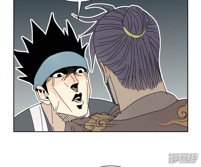 《石少侠感觉好孤单》第177话 大师兄与大将军 第28页