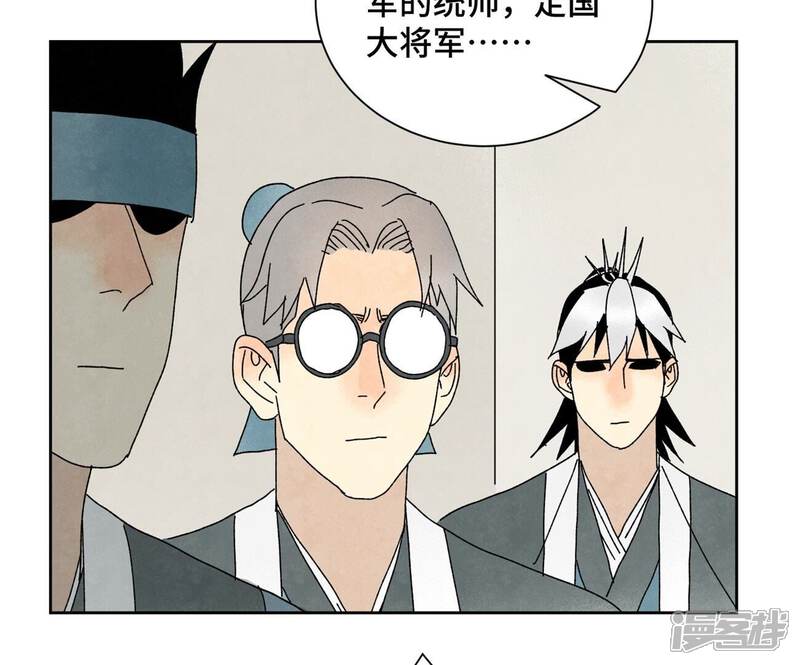 《石少侠感觉好孤单》第177话 大师兄与大将军 第36页