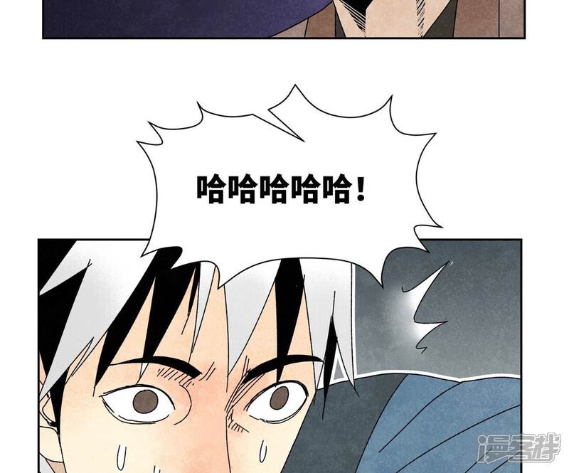 《石少侠感觉好孤单》第177话 大师兄与大将军 第41页