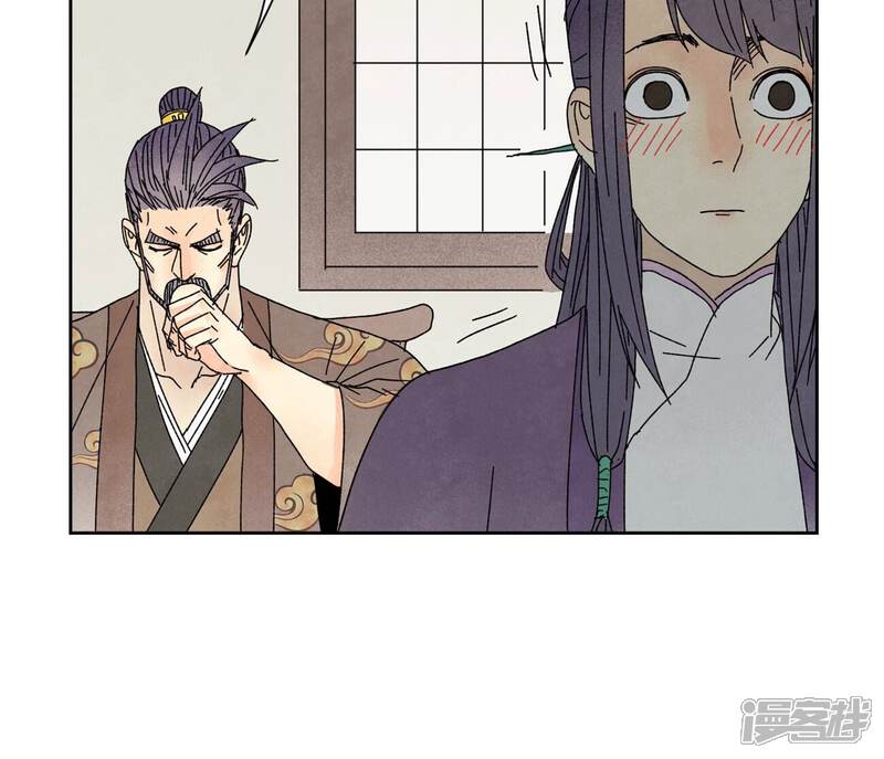 《石少侠感觉好孤单》第178话 大师兄与百花节 第16页