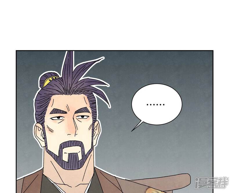 《石少侠感觉好孤单》第178话 大师兄与百花节 第22页
