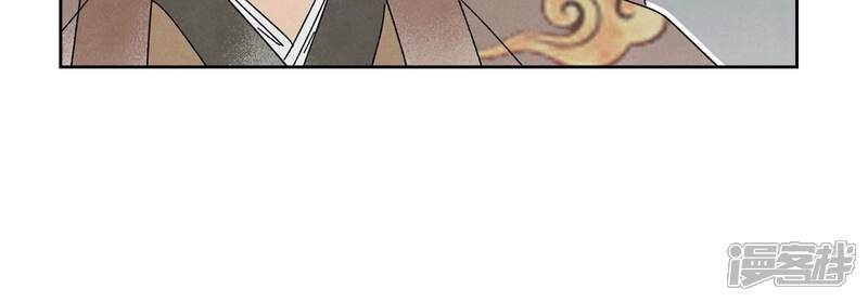 《石少侠感觉好孤单》第178话 大师兄与百花节 第23页