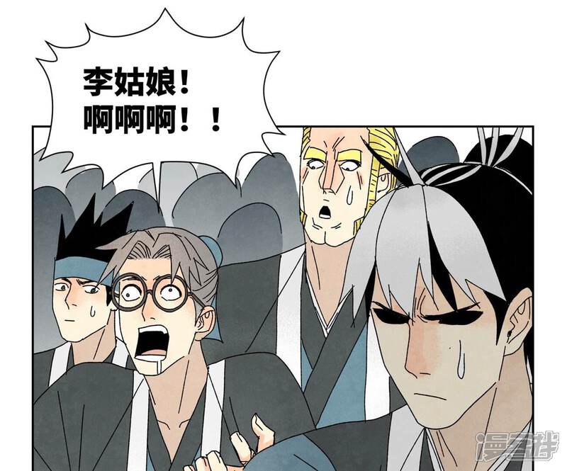 《石少侠感觉好孤单》第178话 大师兄与百花节 第31页