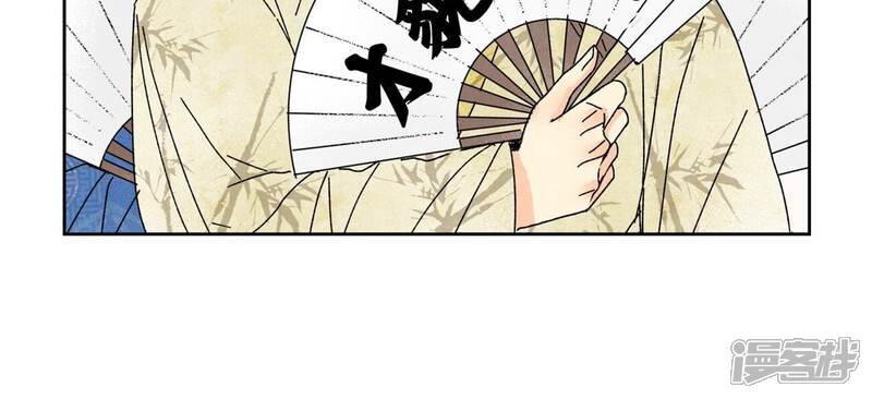 《石少侠感觉好孤单》第178话 大师兄与百花节 第44页