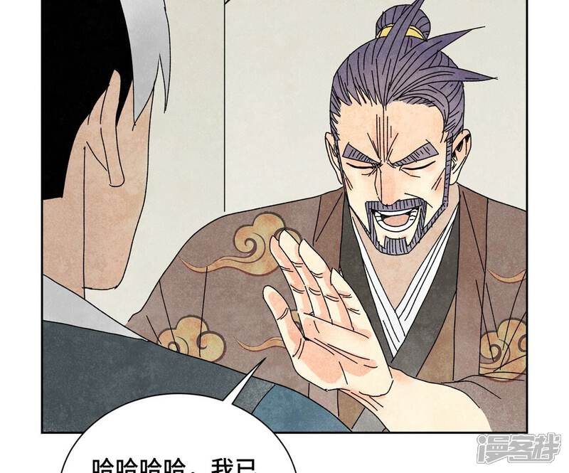 《石少侠感觉好孤单》第178话 大师兄与百花节 第9页