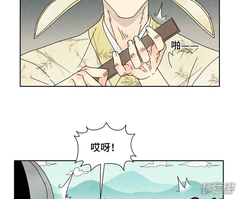 《石少侠感觉好孤单》第179话 小铁匠与百花节 第20页