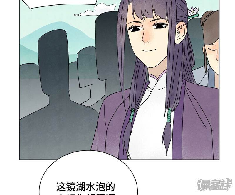《石少侠感觉好孤单》第179话 小铁匠与百花节 第29页