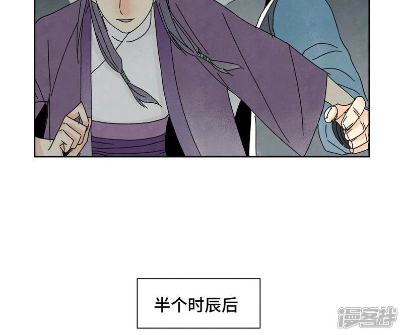 《石少侠感觉好孤单》第179话 小铁匠与百花节 第34页