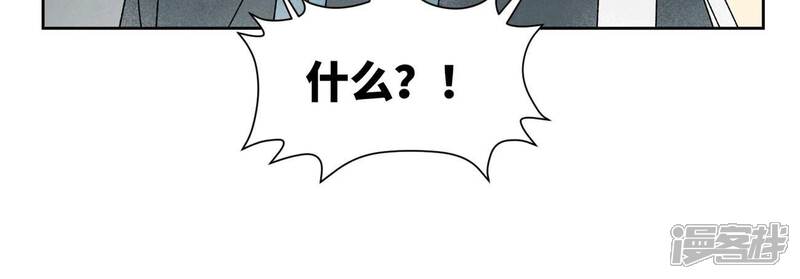 《石少侠感觉好孤单》第179话 小铁匠与百花节 第45页