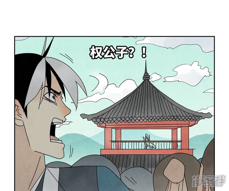 《石少侠感觉好孤单》第181话 小铁匠的表白 第15页