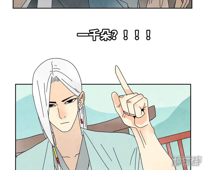 《石少侠感觉好孤单》第181话 小铁匠的表白 第16页