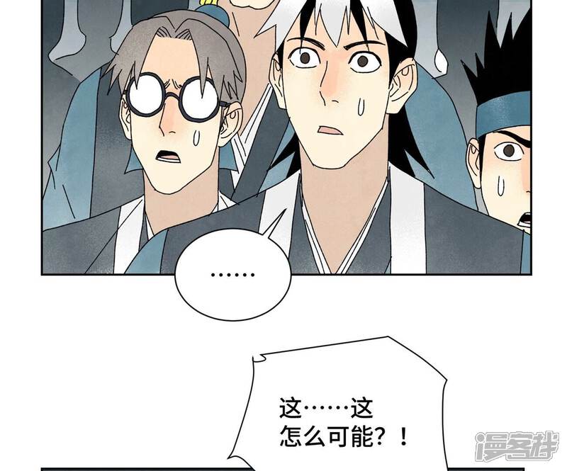 《石少侠感觉好孤单》第181话 小铁匠的表白 第35页