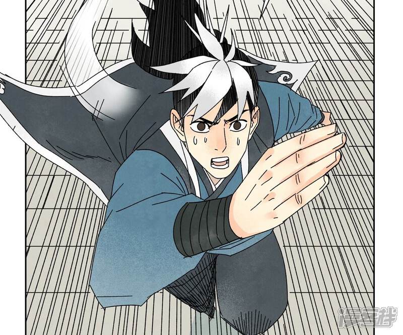 《石少侠感觉好孤单》第181话 小铁匠的表白 第44页