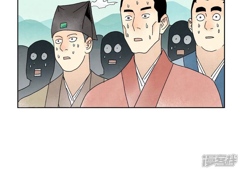 《石少侠感觉好孤单》第180话 打铁与奇舞 第16页