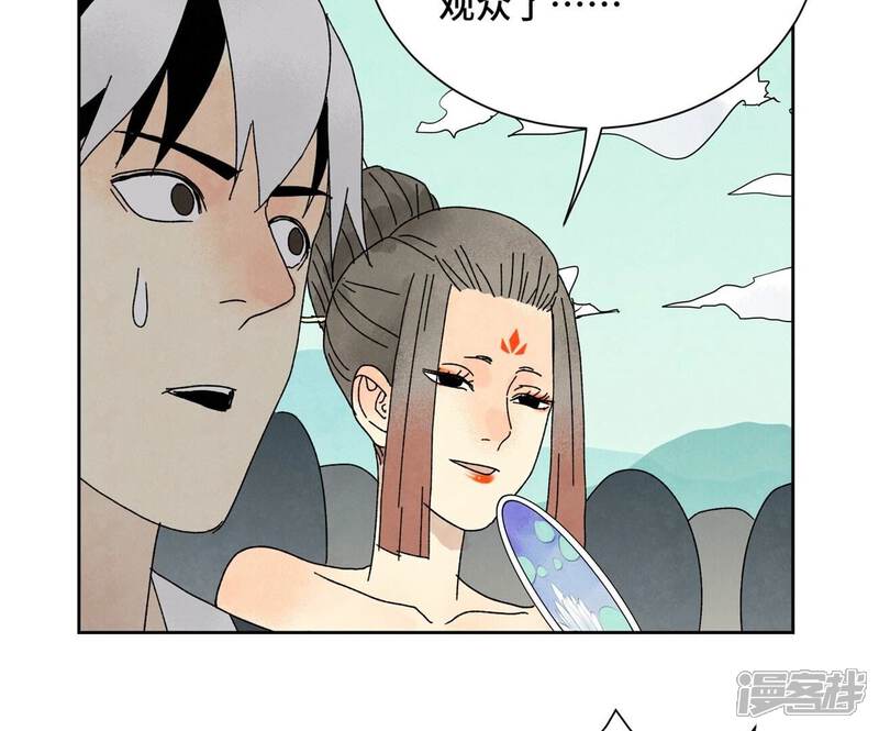 《石少侠感觉好孤单》第180话 打铁与奇舞 第21页