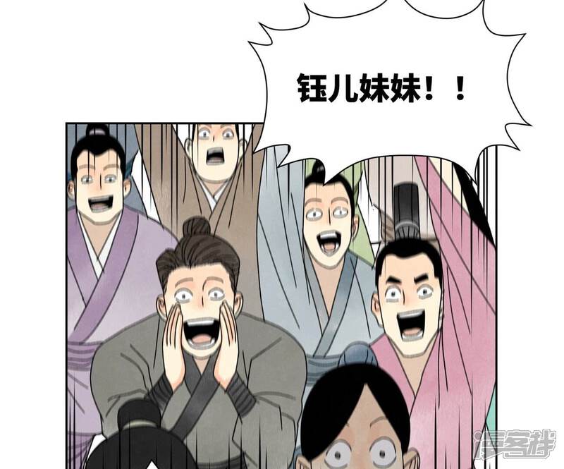 《石少侠感觉好孤单》第180话 打铁与奇舞 第22页