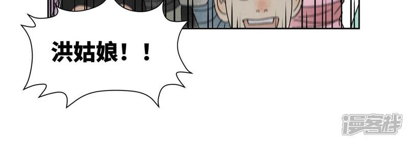 《石少侠感觉好孤单》第180话 打铁与奇舞 第23页