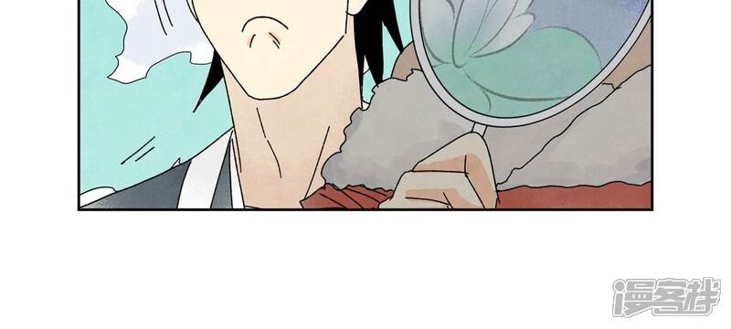 《石少侠感觉好孤单》第180话 打铁与奇舞 第30页
