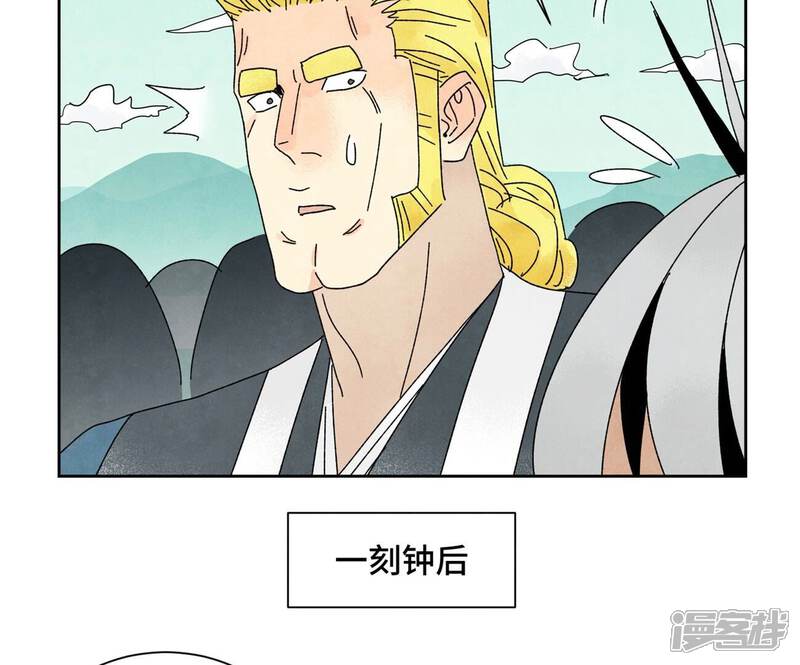 《石少侠感觉好孤单》第180话 打铁与奇舞 第35页