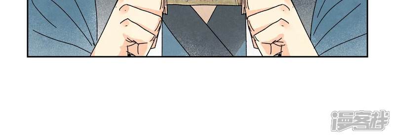 《石少侠感觉好孤单》第180话 打铁与奇舞 第37页