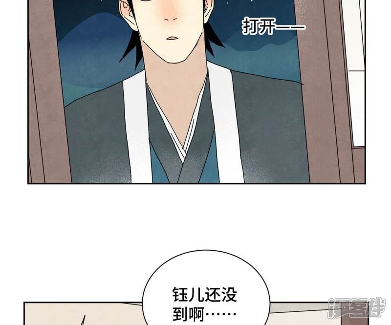 《石少侠感觉好孤单》第183话 烟火与桃花 第10页