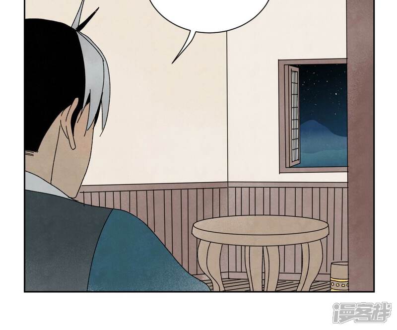 《石少侠感觉好孤单》第183话 烟火与桃花 第11页