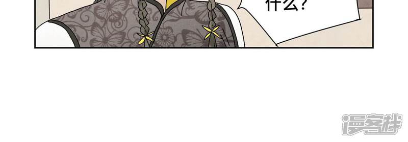 《石少侠感觉好孤单》第183话 烟火与桃花 第19页