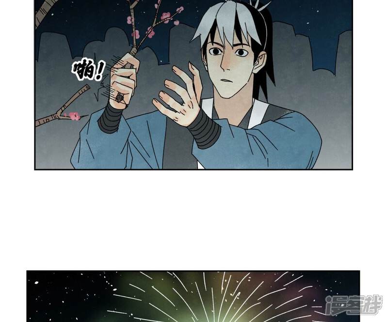《石少侠感觉好孤单》第183话 烟火与桃花 第30页