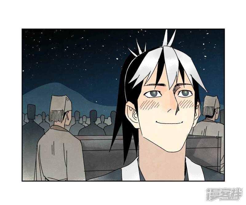 《石少侠感觉好孤单》第183话 烟火与桃花 第32页