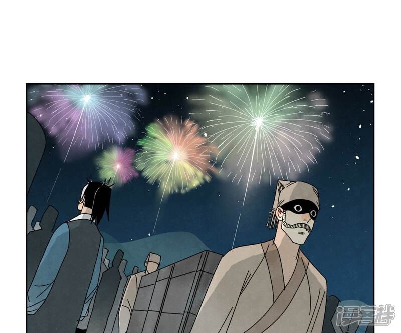 《石少侠感觉好孤单》第183话 烟火与桃花 第33页