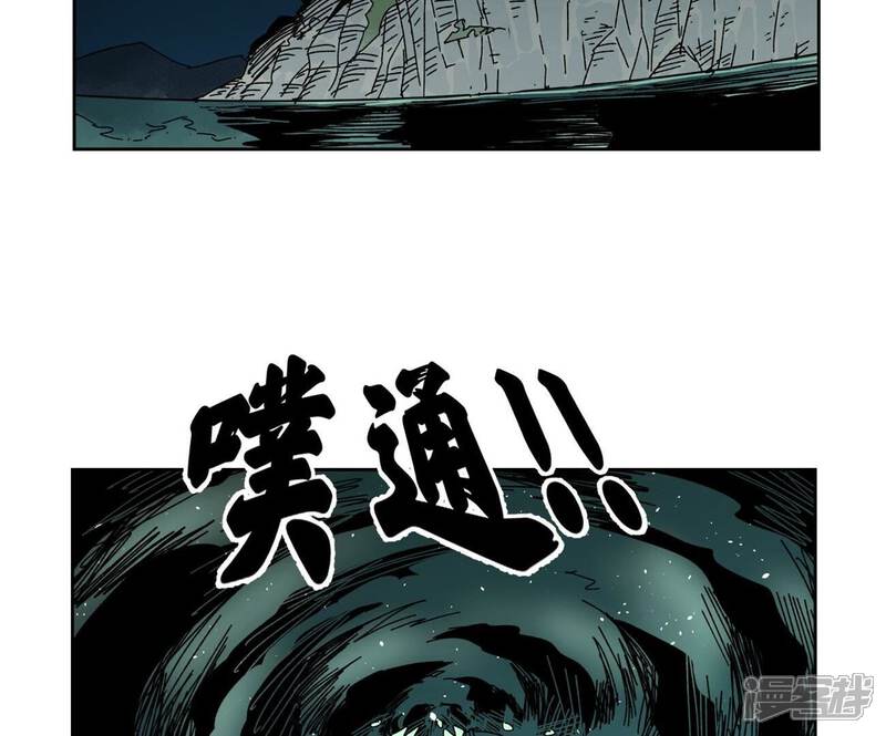 《石少侠感觉好孤单》第183话 烟火与桃花 第37页
