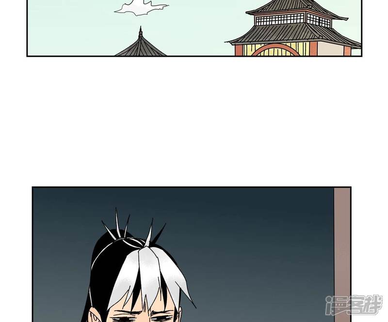 《石少侠感觉好孤单》第183话 烟火与桃花 第41页