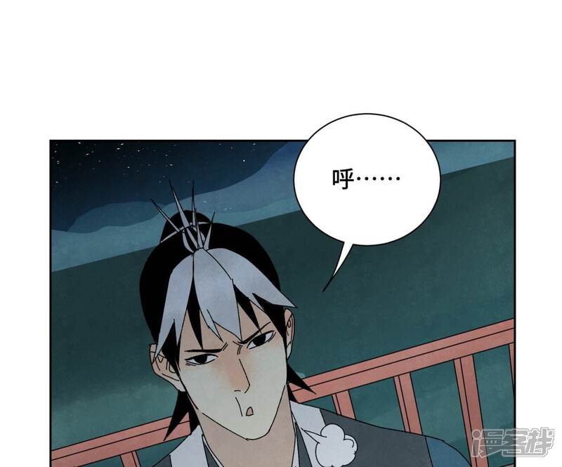 《石少侠感觉好孤单》第183话 烟火与桃花 第6页