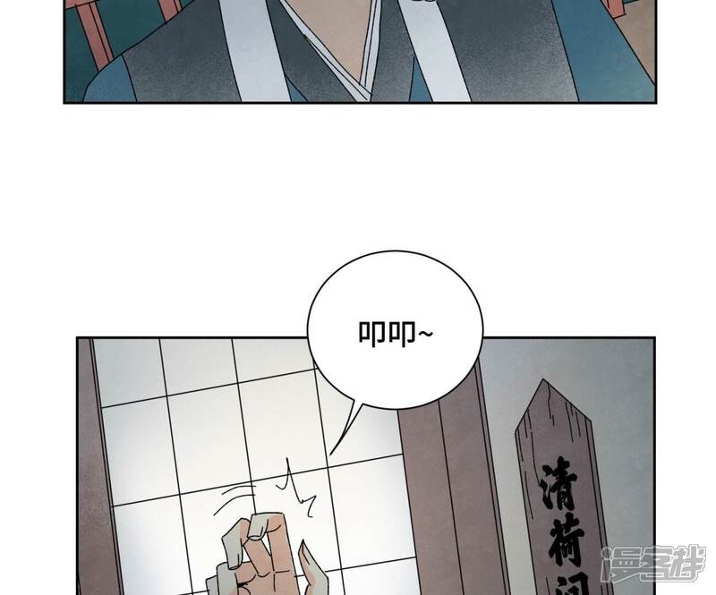 《石少侠感觉好孤单》第183话 烟火与桃花 第7页