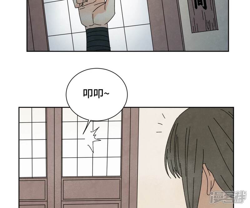 《石少侠感觉好孤单》第183话 烟火与桃花 第8页
