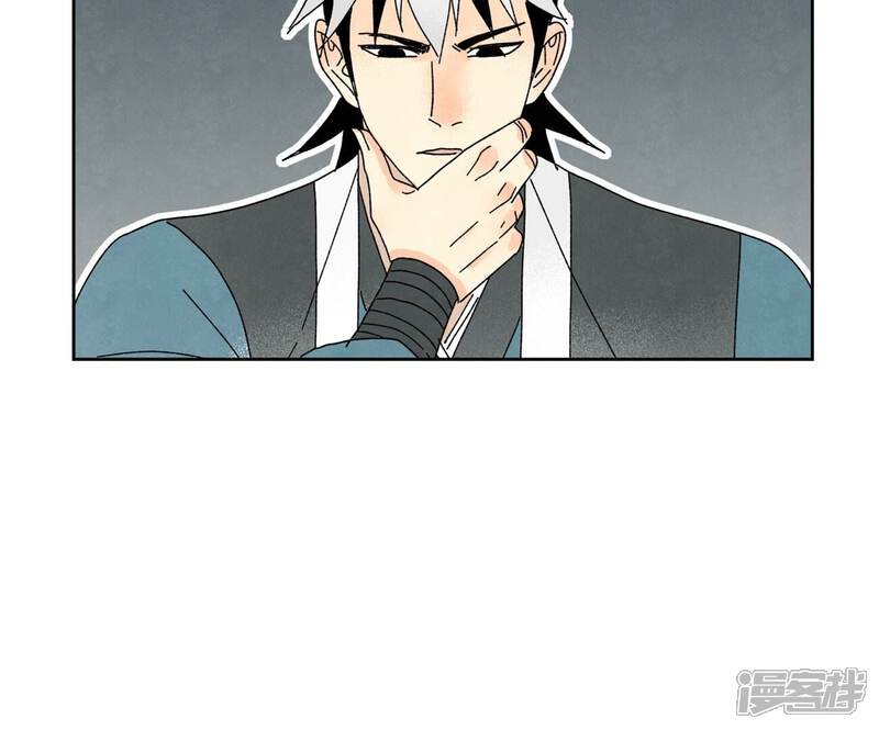 《石少侠感觉好孤单》第182话 大师兄与勇气 第15页