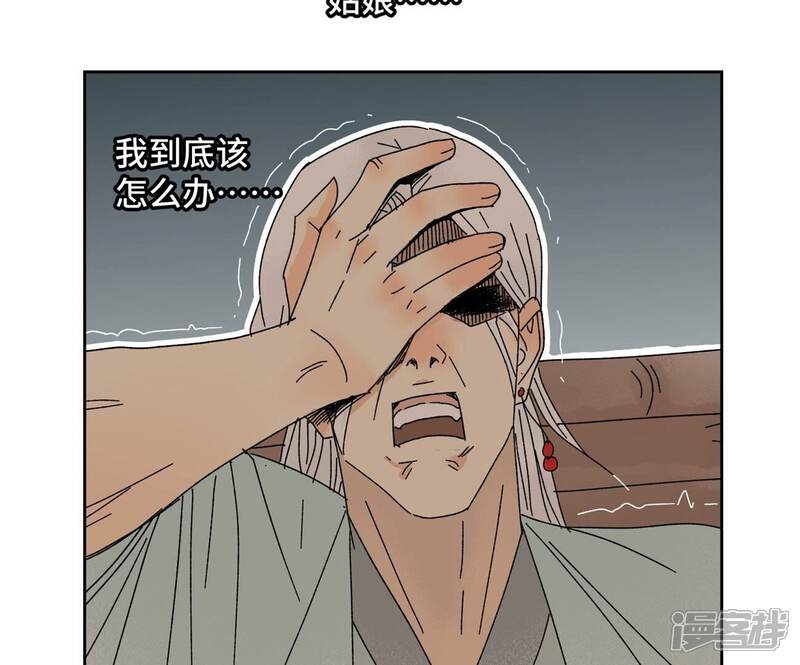 《石少侠感觉好孤单》第182话 大师兄与勇气 第23页