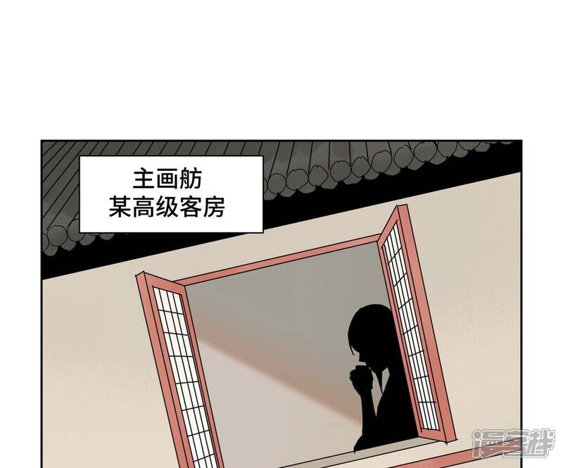 《石少侠感觉好孤单》第182话 大师兄与勇气 第25页