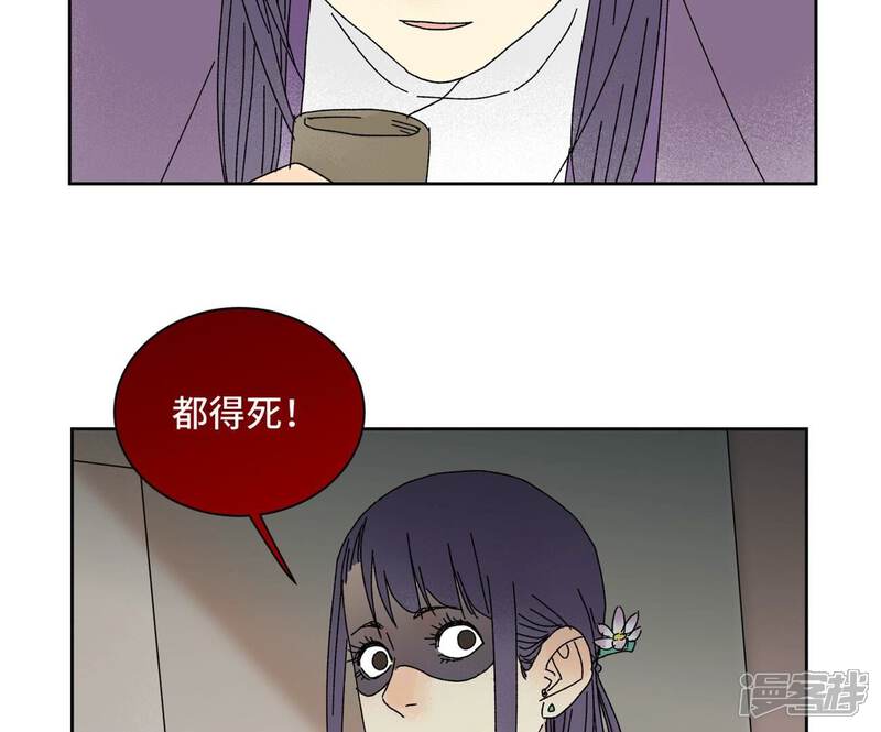 《石少侠感觉好孤单》第182话 大师兄与勇气 第27页