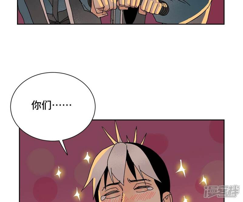 《石少侠感觉好孤单》第182话 大师兄与勇气 第42页