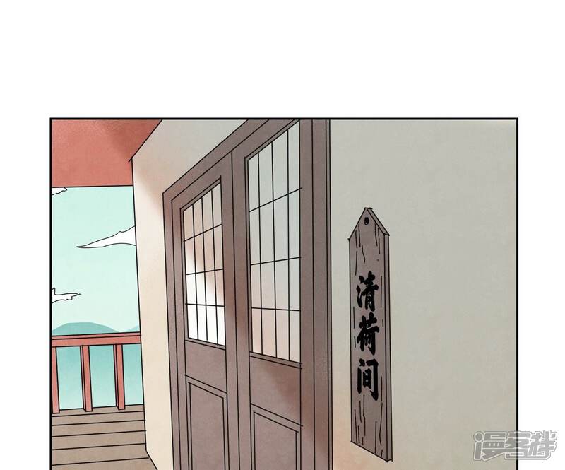 《石少侠感觉好孤单》第182话 大师兄与勇气 第4页