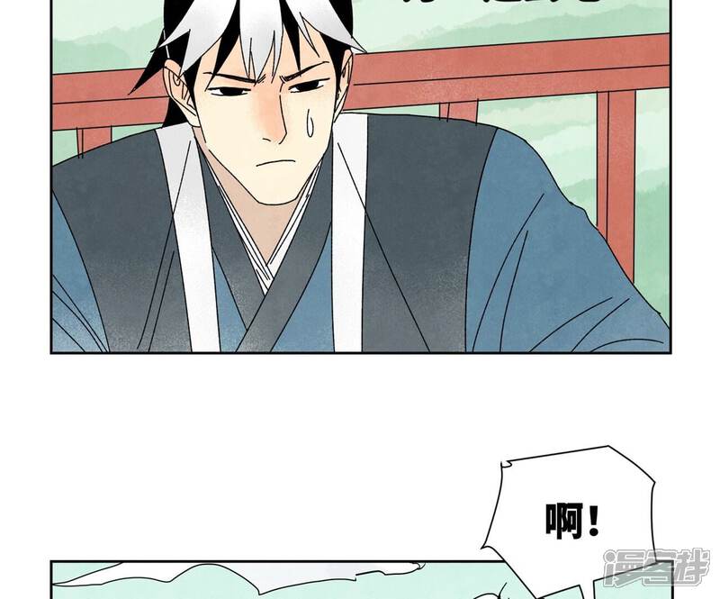 《石少侠感觉好孤单》第182话 大师兄与勇气 第7页